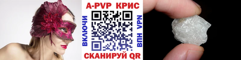 OMG где купить наркоту Питкяранта Alfa_PVP VHQ