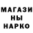 Canna-Cookies конопля Deded