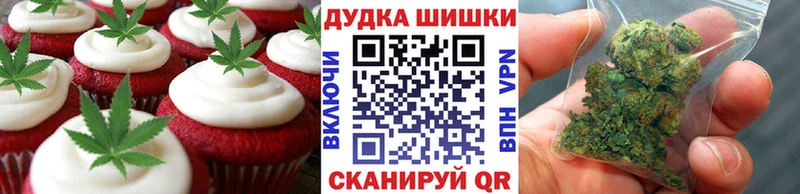 Еда ТГК конопля  где можно купить   Питкяранта 