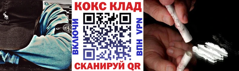 КОКАИН Columbia даркнет какой сайт Питкяранта