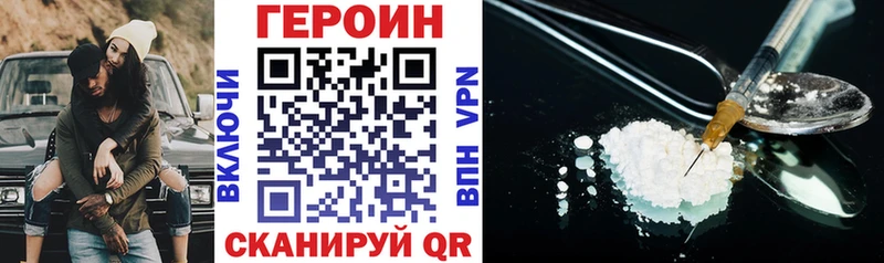 Героин гречка  omg ССЫЛКА  Питкяранта 