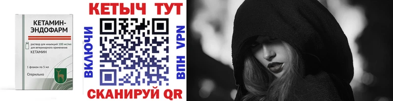 купить наркоту  Питкяранта  КЕТАМИН VHQ 
