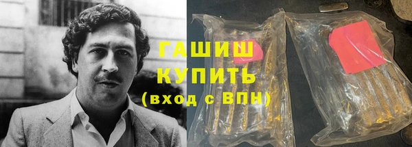 гашишное масло Абдулино