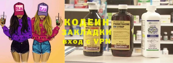герыч Абаза