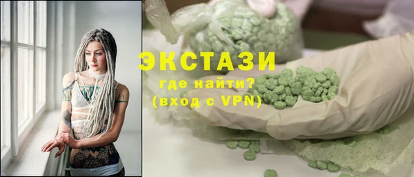 гашишное масло Абдулино