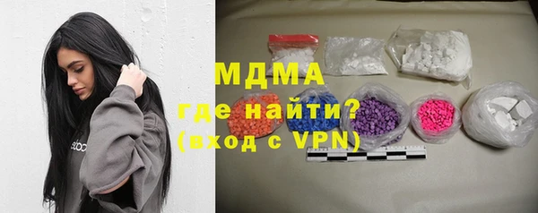 герыч Абаза