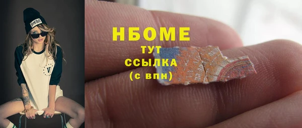 МДМА Каменка