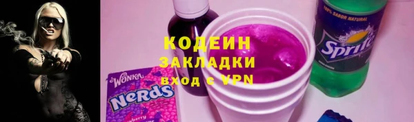 герыч Абаза