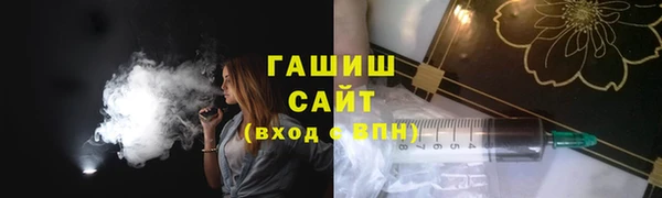 гашишное масло Абдулино