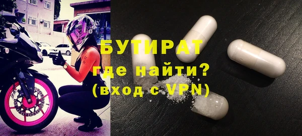 гашишное масло Абдулино