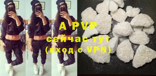 герыч Абаза