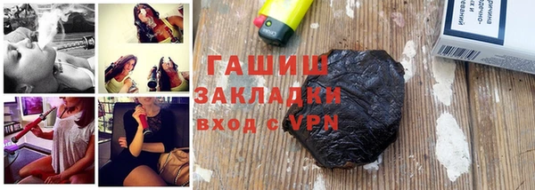 гашишное масло Абдулино
