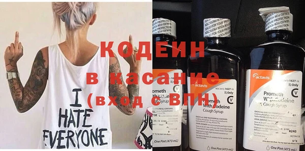 метамфетамин Гусиноозёрск