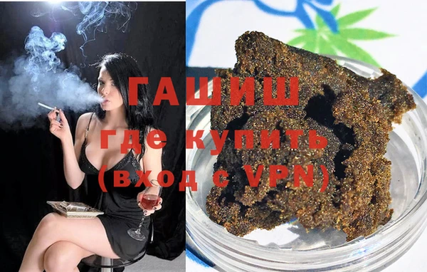 гашишное масло Абдулино