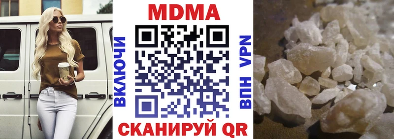 МДМА молли  сколько стоит  Питкяранта 