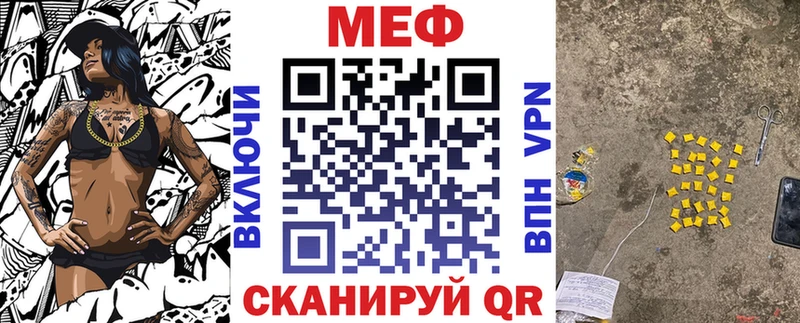 МЕФ мука  hydra ТОР  Питкяранта 