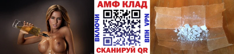 Первитин Methamphetamine  Питкяранта 