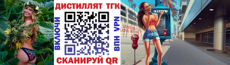 гидра зеркало  Питкяранта  Дистиллят ТГК концентрат 